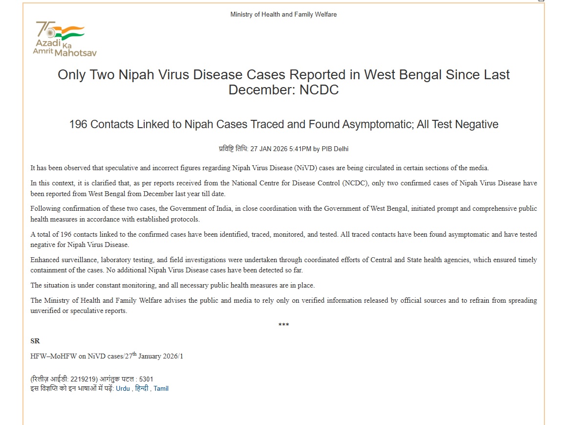 Official press release by Government of India